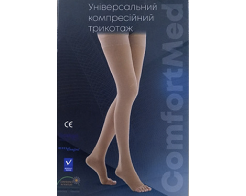 Чулки антиварикозные универсальные 2 класс компрессии ComfortMed (Турция)