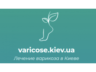 Клиника флебологии и сосудистой хирургии в Киеве — забота о здоровье ваших ног.