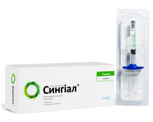 СИНГИАЛ (SODIUM HYALURONATE) 2мл.