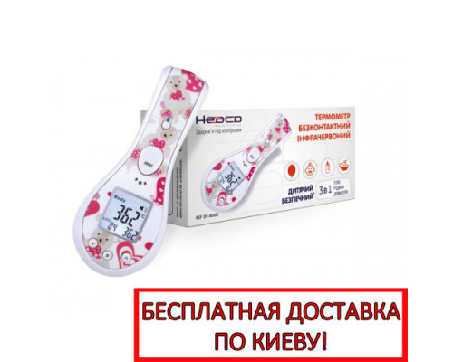 Детский бесконтактный инфракрасный термометр Heaco DT-806B