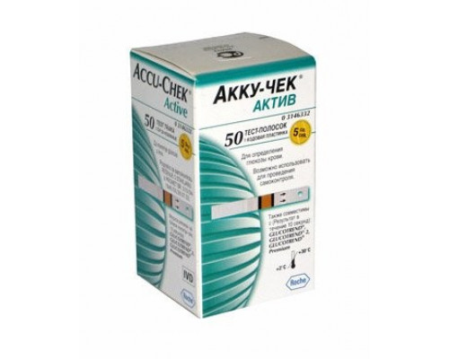 Тест-полоски Accu-Chek Active 50шт в упаковке