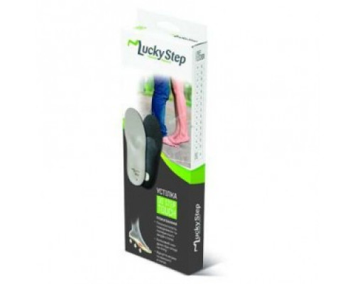Устілки ортопедичні з жорстким каркасом "Go step Touch" LS302, Lucky Step