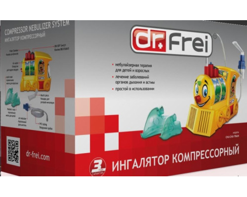 Ингалятор компрессорный Dr.Frei Turbo Train (Италия)