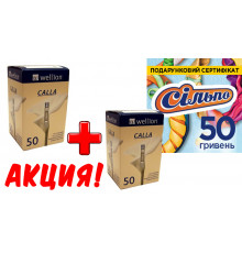 Акція! Тест-смужки Wellion CALLA 100 штук + подарунок!