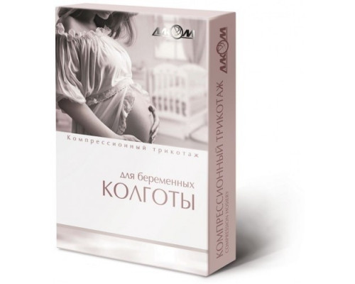 Колготки жіночі компресійні для вагітних Алком (3 клас компрессії)
