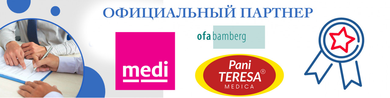 Офіціний партнер mediven 